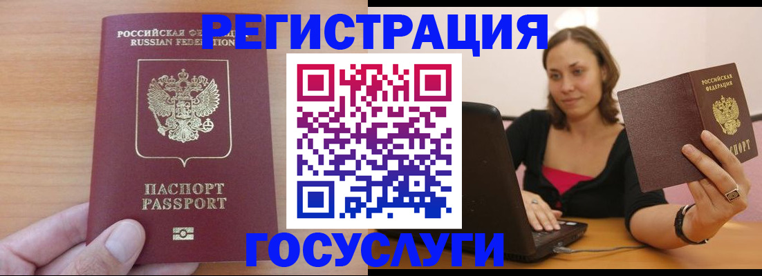 временная регистрация поиск в Хвалынске