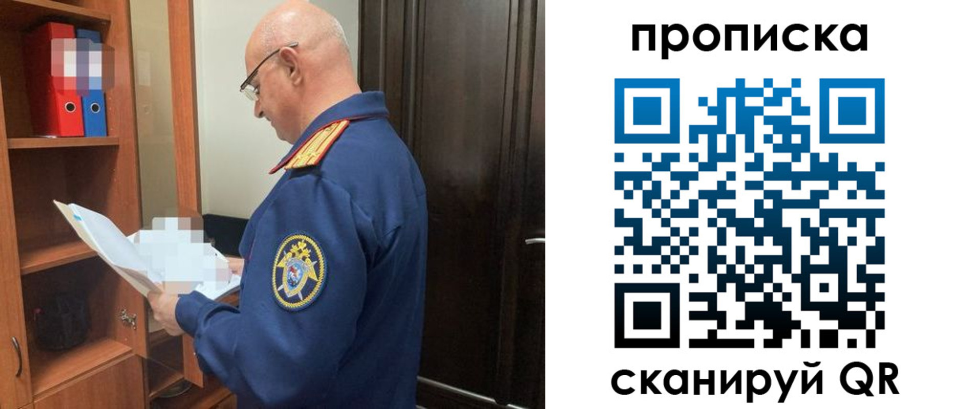 временная регистрация в квартире в Хвалынске